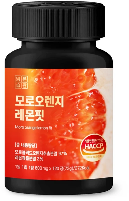 [4개월분] 모로오렌지 레몬과즙 haccp 인증, 1개, 120정 - 쿠팡