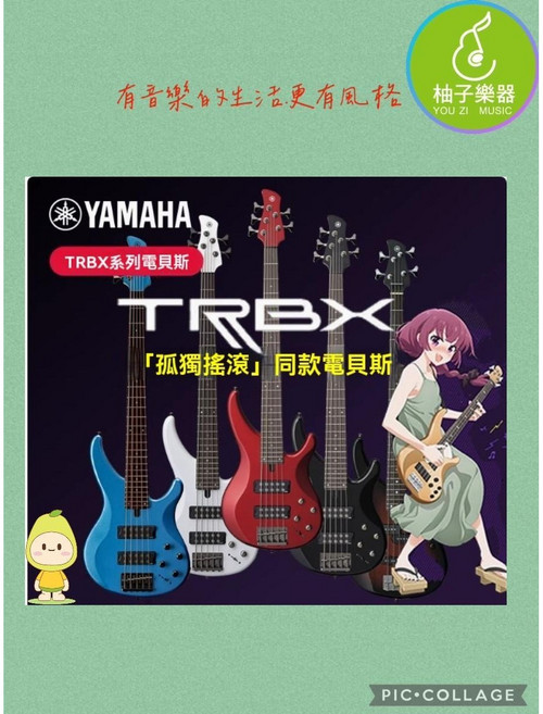 YAMAHA TRBX174 電貝斯 紅色, 紅色(現貨), 1個