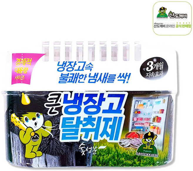 산도깨비 냉장고탈취제 냄새제거 숯 420g, 단품