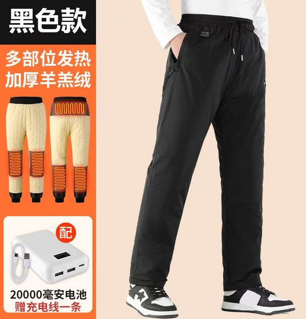 男女加絨加厚電暖發熱褲子 保暖長褲