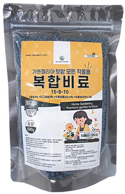 친환경마켓 복합비료 텃밭 모든 작물용 가정원예 식물 알비료 칼슘 마그네슘 유황 미량요소 비료 알갱이형, 1개, 500g
