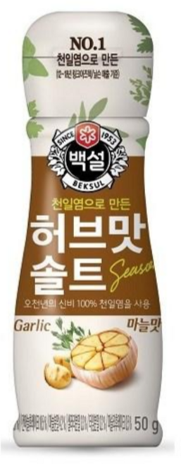 백설 허브맛 솔트 마늘맛, 50g, 9개