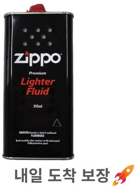 [내일 도착 보장] ZIPPO 지포 오일 대 355ml /정품 소모품