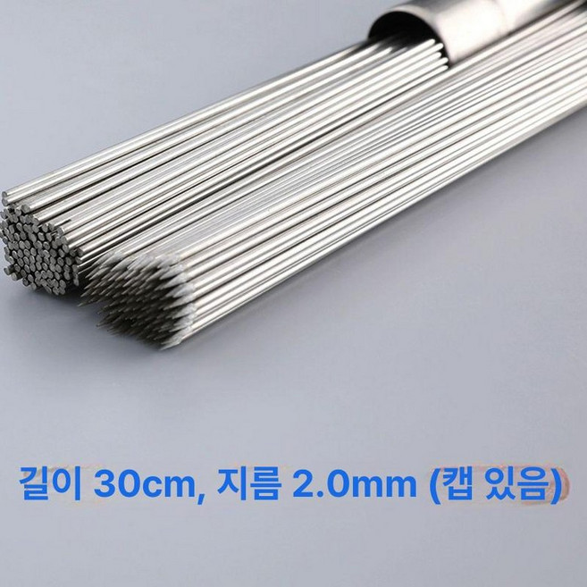 바베큐 고기 꼬챙이 양꼬치 꽂이 스텐 304, 20개, 길이 30cm 지름 2.0mm 꽂이포함