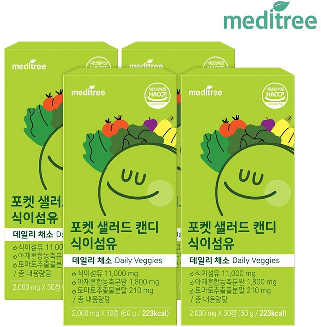 메디트리 포켓샐러드 캔디 식이섬유정 4박스 츄어블 (4개월), 30정