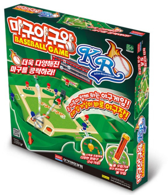 아카데미과학 마구야구왕 KR 15743, 1개