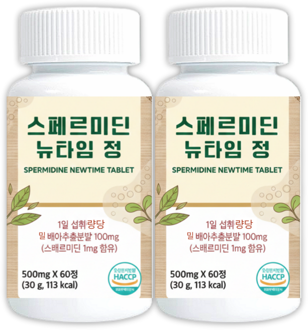 식약청인증 HACCP 스페르미딘 밀베아 추출물, 9개, 60정