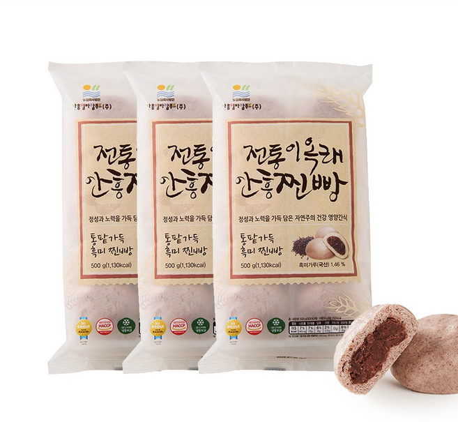 이옥래 달지않은 전통 안흥찐빵 30개입 흑미, 30개, 50g