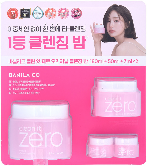 New 바닐라코 클렌징밤 180ml+50ml+7mlx2, 237ml, 1개