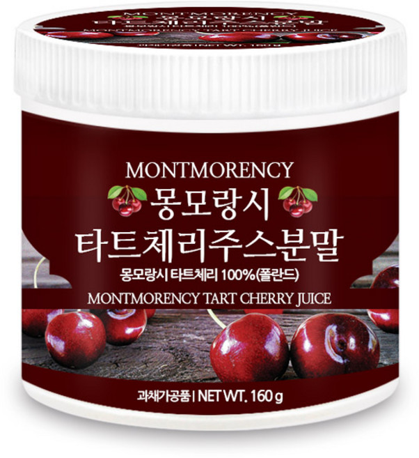 푸른들판 몽모랑시 타트 체리 주스 분말 가루 100%, 1개, 160g