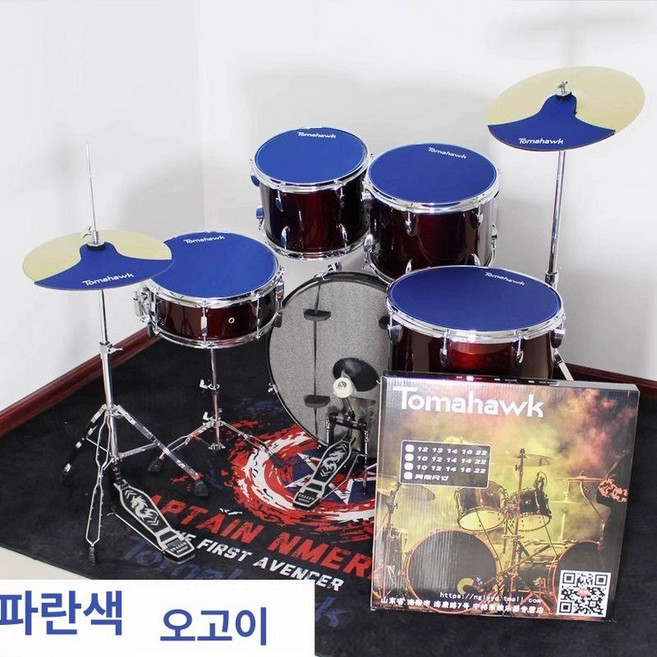 고무 매트 음소거 드럼소음 패드, 6. 고무 블루 오드럼 2심 소음 방지 패드, 1개