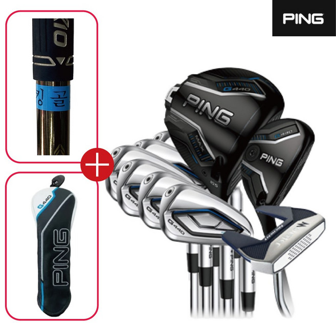 남성풀세트 삼양 핑 G440 MAX 스틸 풀세트 11pc 남성골프채세트 퍼터포함, 10.5도SR 스틸R, 3번
