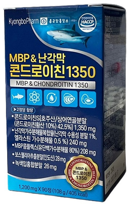 MBP&난각막 콘드로이친 1350 1 200mg 보스웰리아 상어연골분말 녹색입홍합 관절 영양제, 90정, 1개