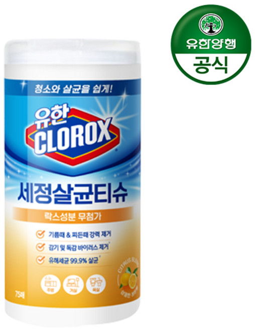 유한크로락스 세정살균티슈 시트러스 블렌드 75매, 40개
