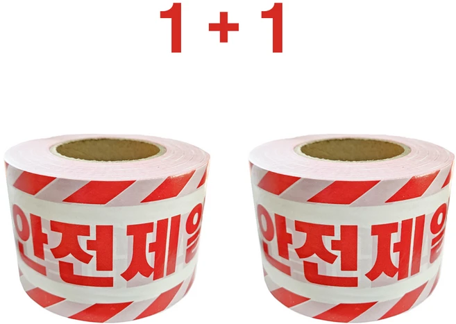 [1+1] 위험테이프 안전제일 테이프 안전띠 접근금지 출입금지 200M, 2개, 빨강/흰색 - 쿠팡