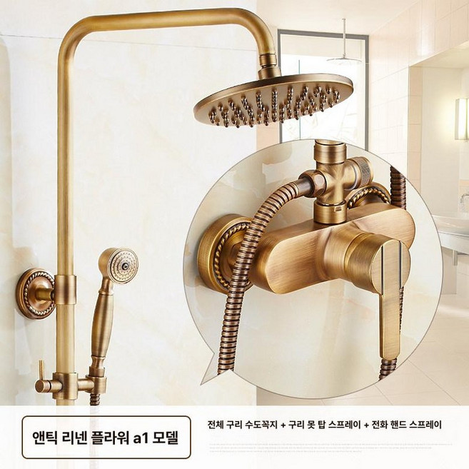 황동 골드 수전 욕실 해바라기 샤워헤드 앤틱 인테리어, 린넨 플라워 사파이어, 1개