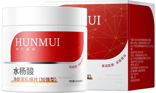 HUNMUI 水楊酸淨顏清肌棉片, 1個, 水楊酸棉片55片加強型）