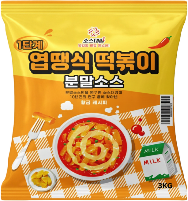 소스대장 엽땡식 떡볶이 분말 소스 엽떡 엽기떡볶이 1단계 맵기, 1개, 3kg