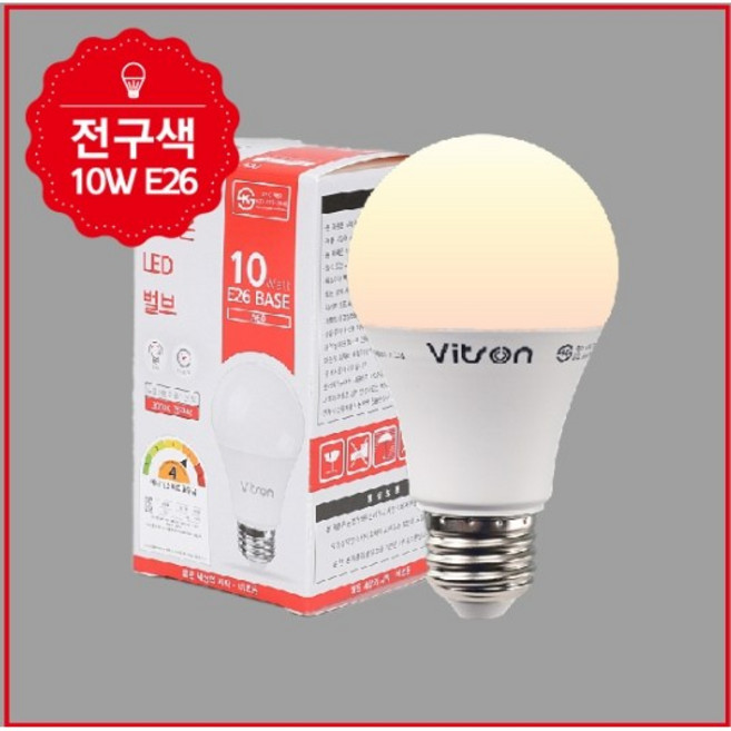 번개표 LED전구 led램프 벌브 10W, 전구색, 1개