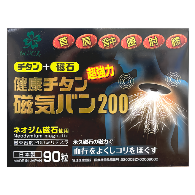 Reika Japan 健康磁石鈦貼布200mT, 90個, 1盒