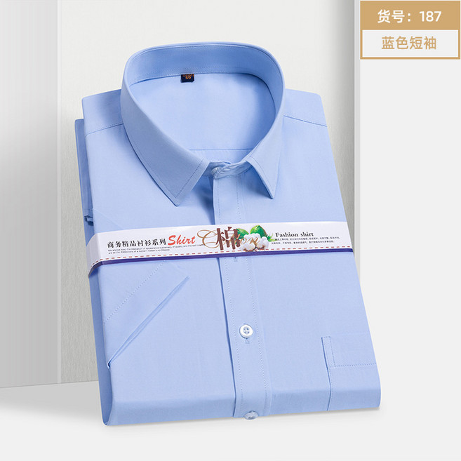 夏季青年男士短袖白襯衫工作服職業工裝修身白色襯衣商務休閒正裝