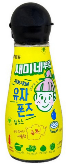 새미네부엌 샤브샤브 유자 폰즈 딥 소스, 270g, 2개