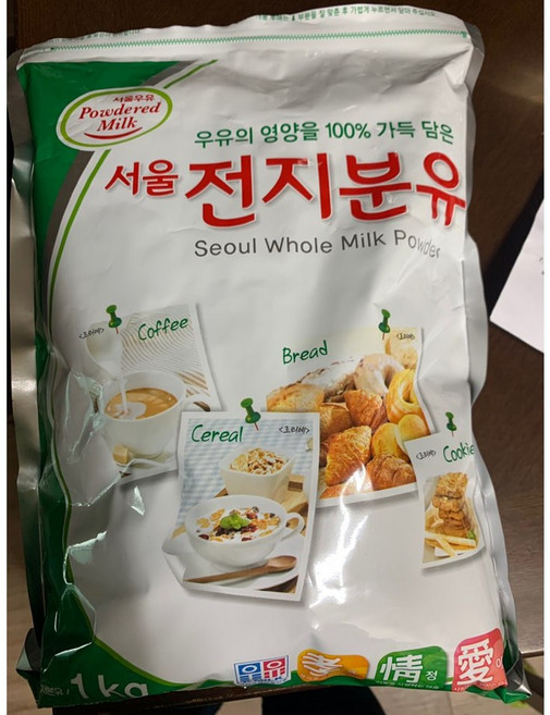 물에 타먹는 우유가루 우유 8kg 분량 유통기한 긴 전지분유 밀크파우더 1kg, 1개