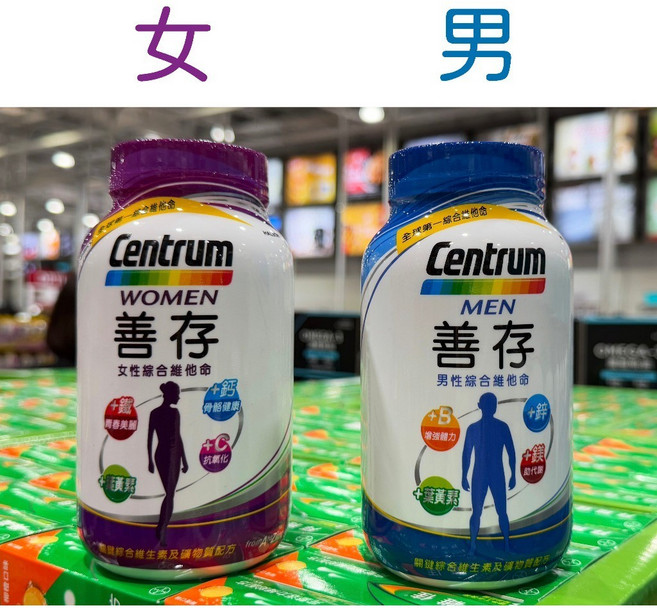 Centrum 善存 男性女性綜合維他命 280錠, 1個, 善存男性