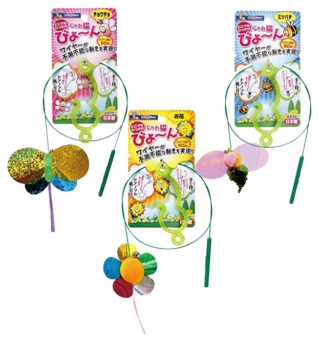 캐티맨 쟈레네코 롱와이어 고양이 낚시대, 해바라기, 1개