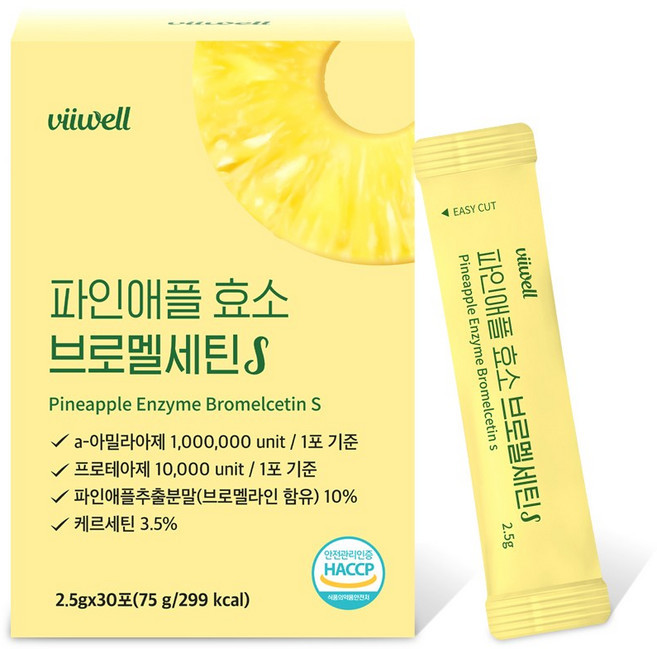 비웰 파인애플 효소 브로멜세틴S, 30회분, 1박스