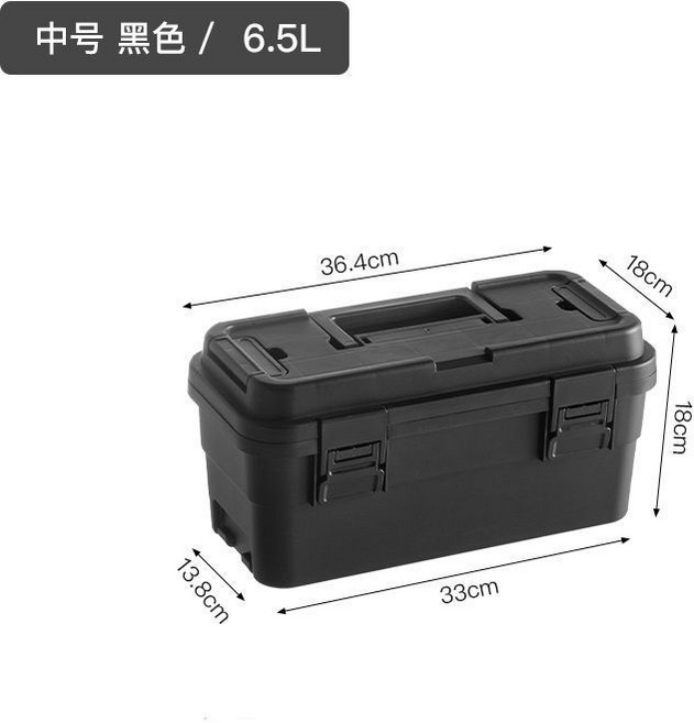 多功能收納工具箱 手提便攜 釣魚箱 露營箱, 黑色 中號 帶隔板, 1個