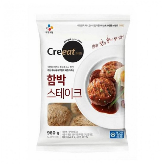 CJ 크레잇 함박스테이크 960g(냉동), 1개