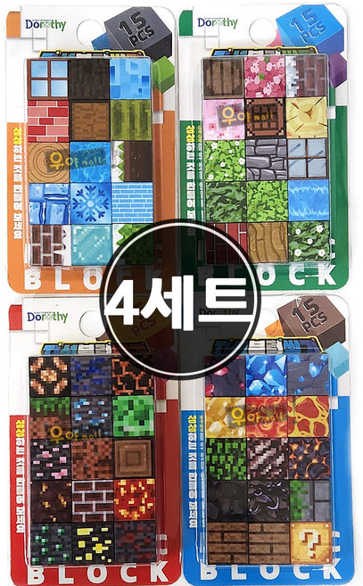 자석 블럭 쌓기 15피스 4세트 랜덤 나만의 세상 만들기 블록 마그넷, 1개