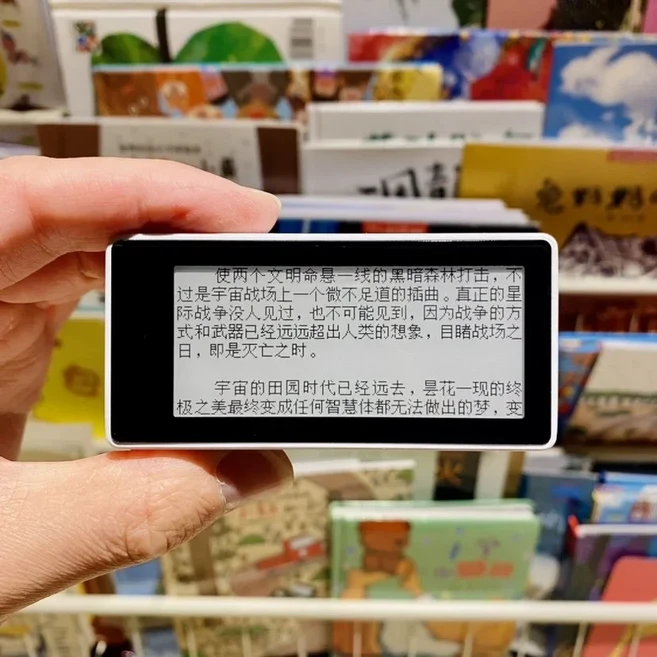 쿠쿠스토어 새로운 XTEINK X4 4.3인치 220ppi 휴대 전자책 리더 잉크 스크린 마그네틱 경량 초박형 50mAh 1, 01 mini No card