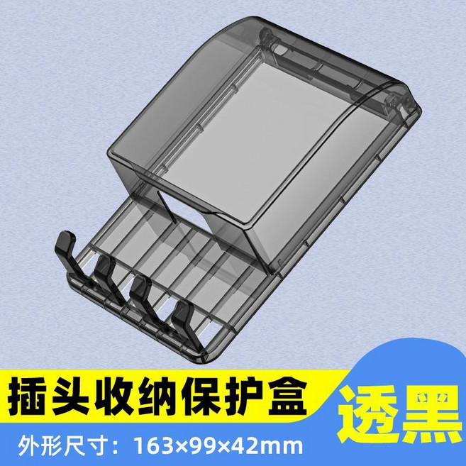 86型多功能粘貼式防水插座盒浴室開關保護蓋插頭擋水保護盒防水蓋 副廠商品, 1個, 帶掛鉤F-GJ54:透黑