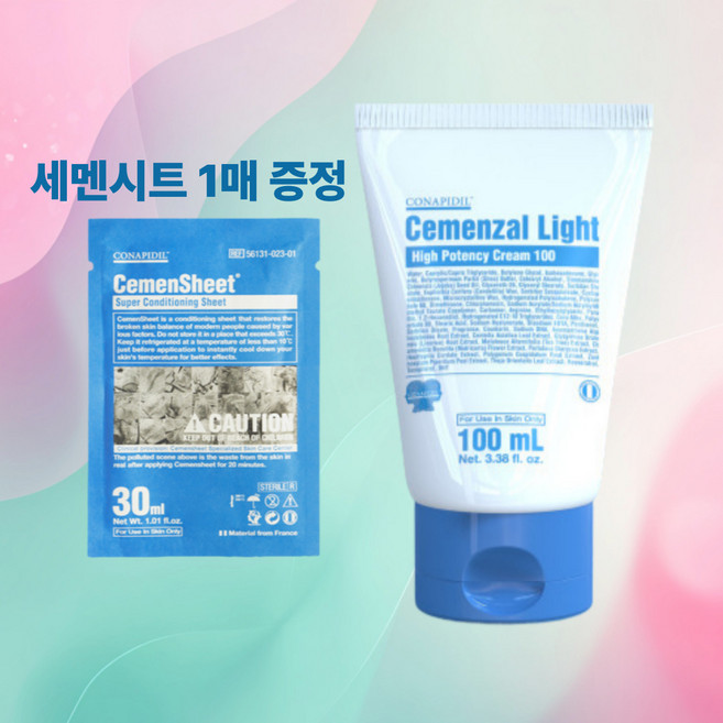 세멘잘라이트 세멘시트 1매 증정이벤트 재고 소진시 종료 바르는 보르피린으로 효과좋은 탄력크림, 1개, 100ml