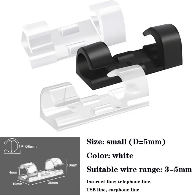 조정 가능한 케이블 타이 마운트 고정 클립 자체 접착 홀더 와이어 오거나이저 마운팅 베이스 클램프, small-white-10pcs, small white