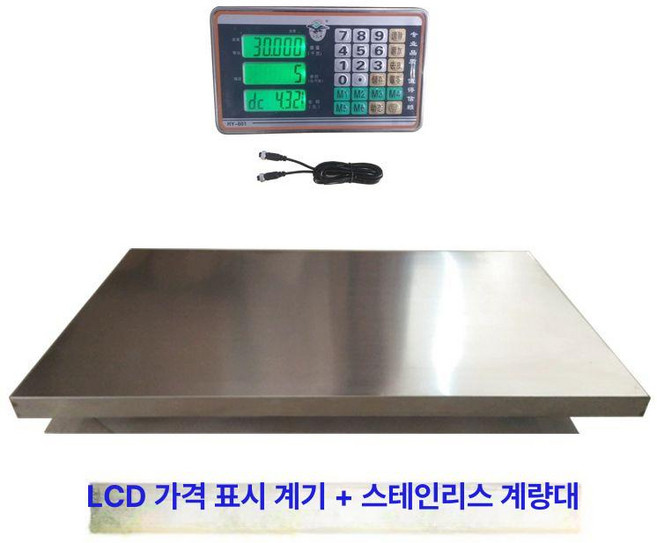 휠체어체중계 디지털 전자저울 무게측정 병원 요양원, 1개, 유선 60x120cm LCD 가격 표시, 기본 모델명/품번