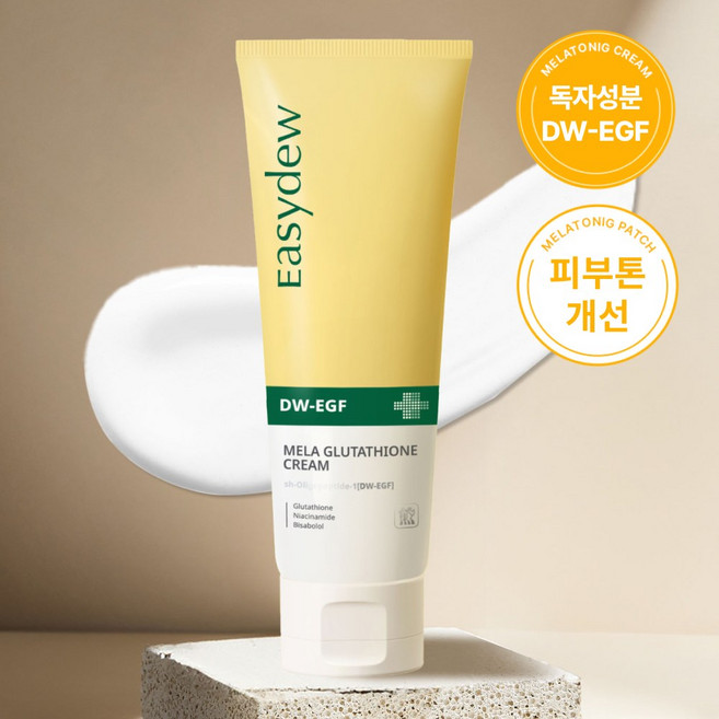 [본사직영] 이지듀 DW-EGF 멜라 글루타치온 크림, 105ml, 1개