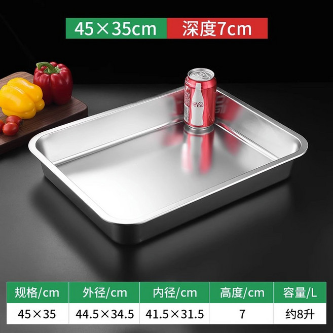 대형 스테인레스 다라이 양푼 올스텐 주방 스텐 업소용 식당 김장 믹싱볼 다라 야채 사각 밧드, 45x35x7cm 초두께 플랫 딥 플레이트, 1개