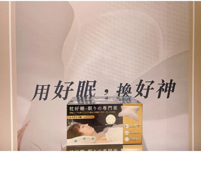 枕好眠 頸椎記憶枕 人體工學側睡專用枕, 枕好睡(枕芯)+藍色枕頭套,, 1件