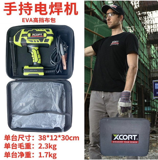 X CORT 手持電焊機 110V/220V 迷你便攜, 1個, 手持焊機-帆布包裝110V, 手持焊機-帆布包裝110V