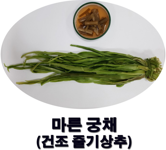 황금손 불리지 않은 마른 궁채 줄기상추, 1개, 10kg