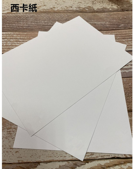 西卡紙 美術紙 A4 (100張) 200P 厚實耐用美術繪畫專用紙, 1個