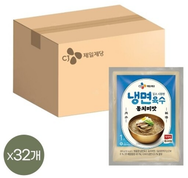 (냉동) CJ 냉면육수 동치미맛, 300g, 32개