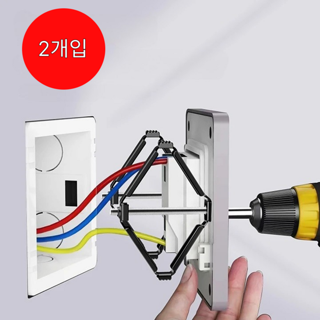 코리아마켓 망가진 콘센트 스위치 수리키트, 118형