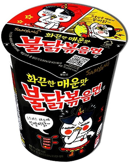 붉닭볶음면 컵라면 소컵 65gx6개 캠핑 음식