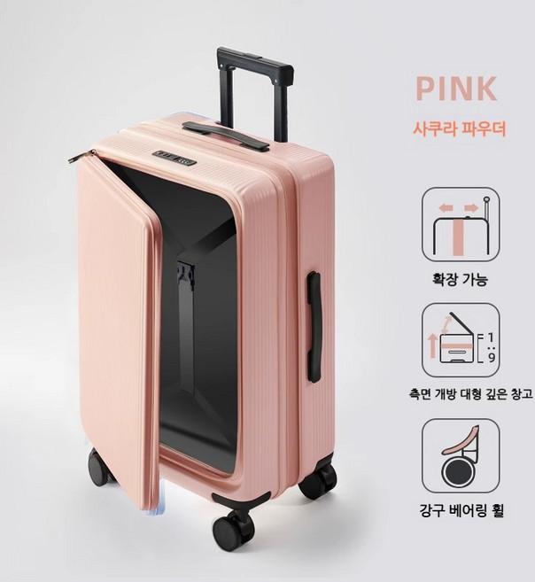 스타일닥터 사이드 오픈 캐리어 대용량 확장형 휴대용 기내용 중대형 캐리어