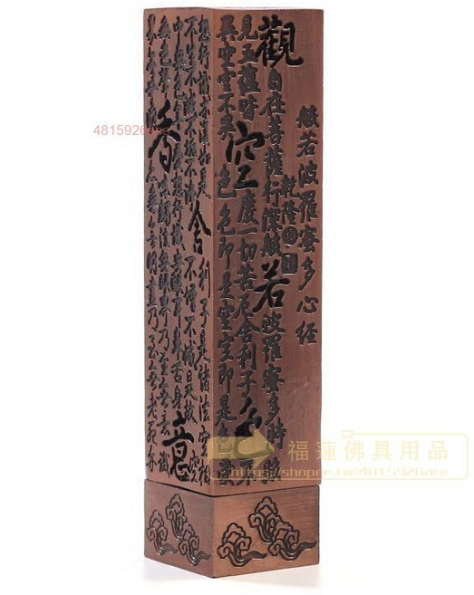檀香爐 薰香爐 純銅家用室內香爐, 心經紅, 1個