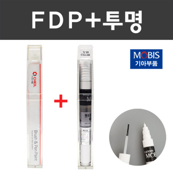 기아 주문컬러붓펜+투명 붓펜 2종세트 자동차 붓 카 페인트, FDP 프레쉬베이지+모투명붓펜 (배송1~2주), 1개
